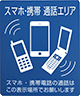 Mobilephone-OK