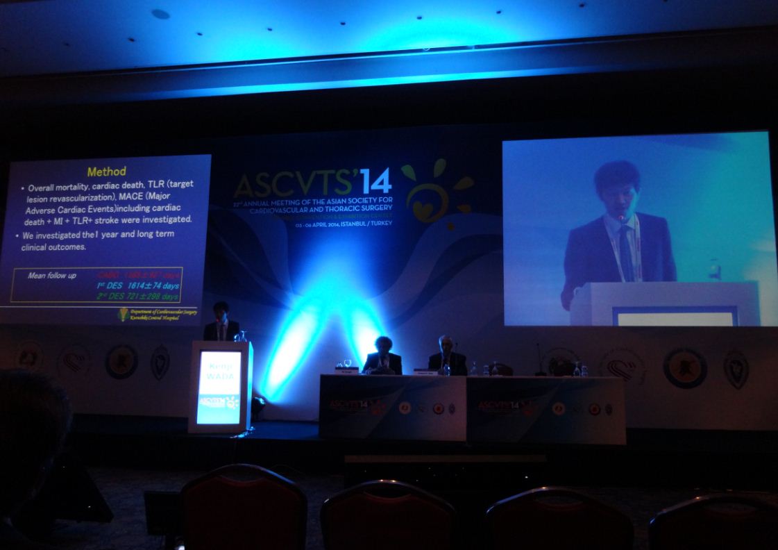 Annual Meeting of the Asian Society for Cardiovascular and Thoracic Surgery
