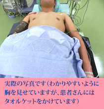 手術を受けられる方へ 倉敷中央病院