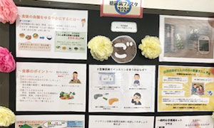 糖尿病チーム