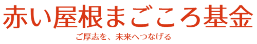 im_title_akaiyane