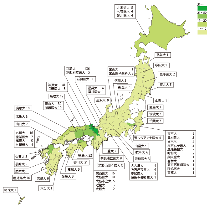 出身マップ 倉敷中央病院 Recruit Site
