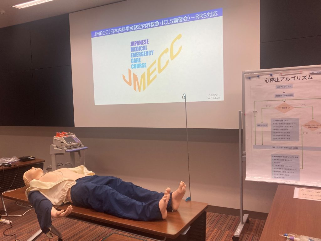 JMECC | | 倉敷中央病院 RECRUIT SITE