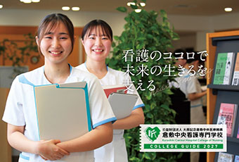 電子パンフレット